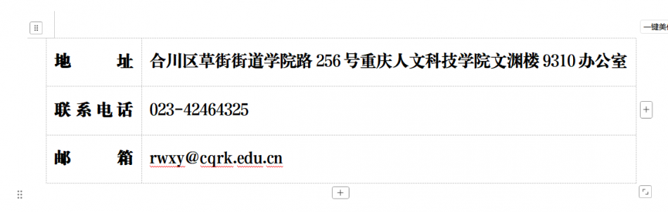 联系我们.png